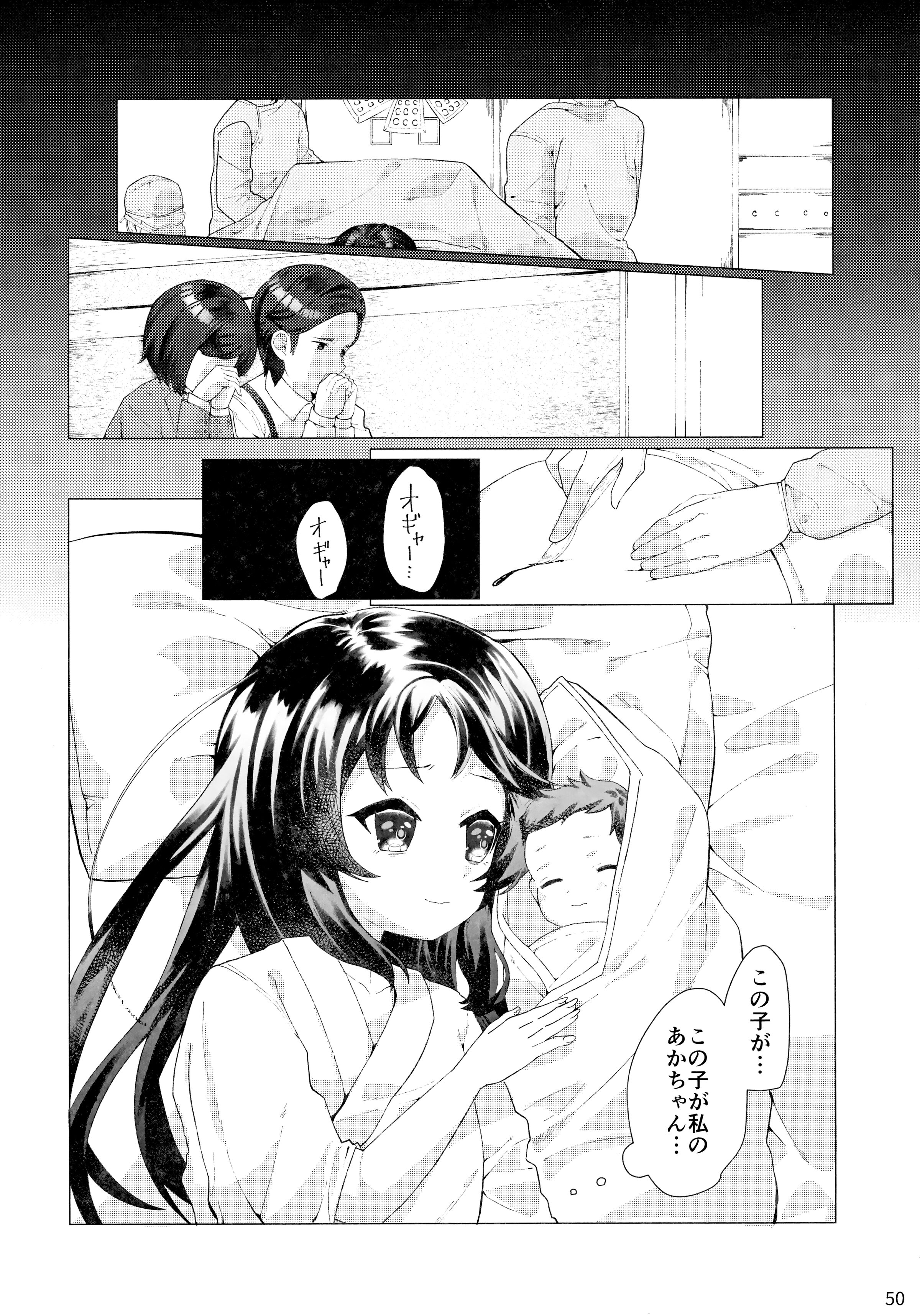 51