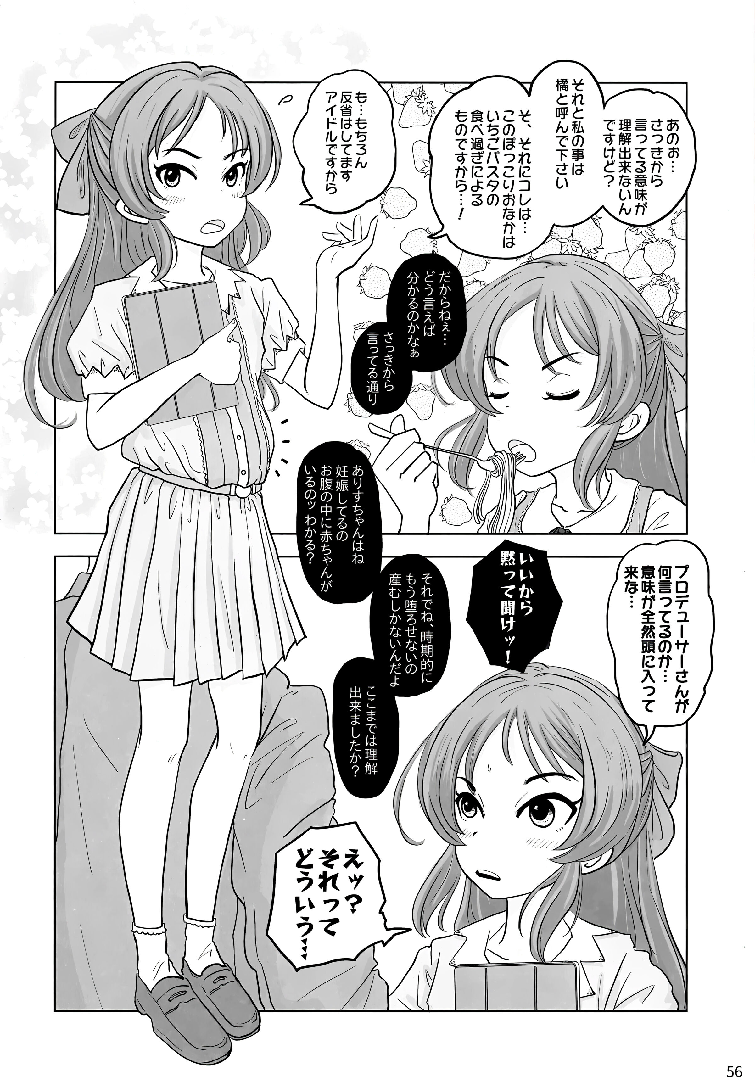 57