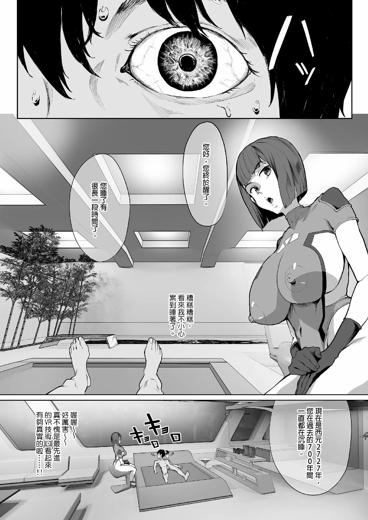 006