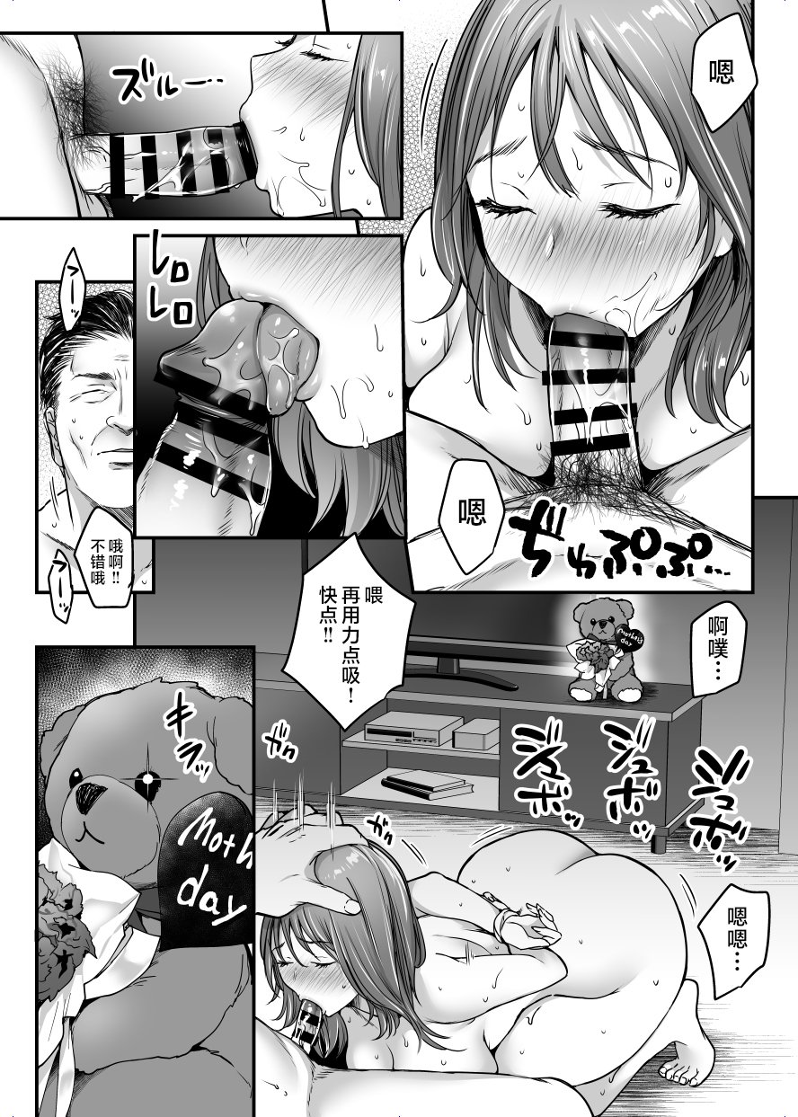 MAMA_005