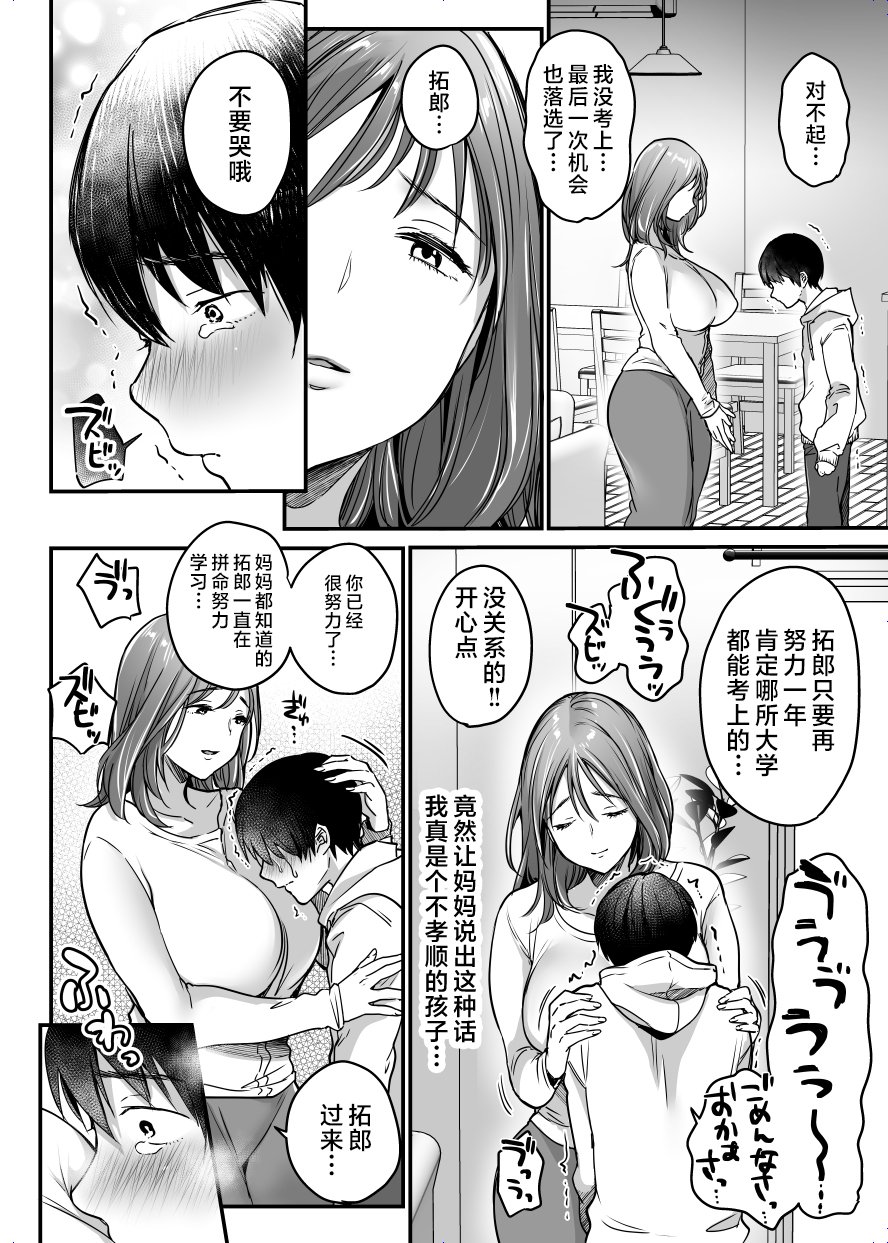 MAMA_020