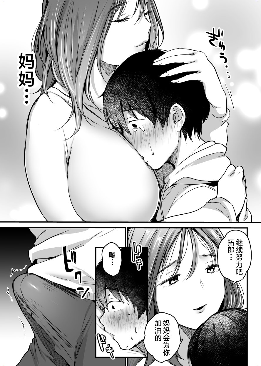 MAMA_021