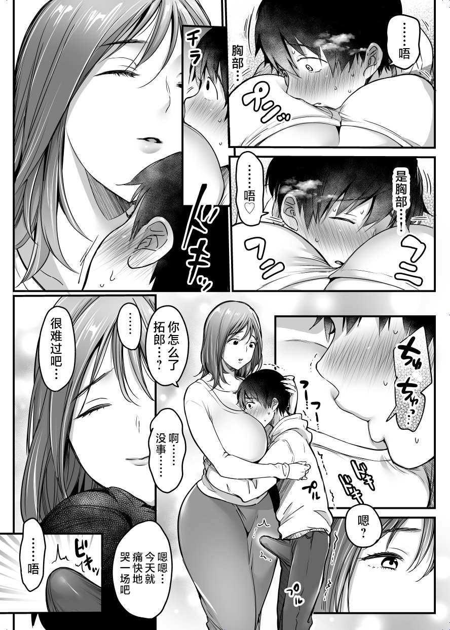 MAMA_022
