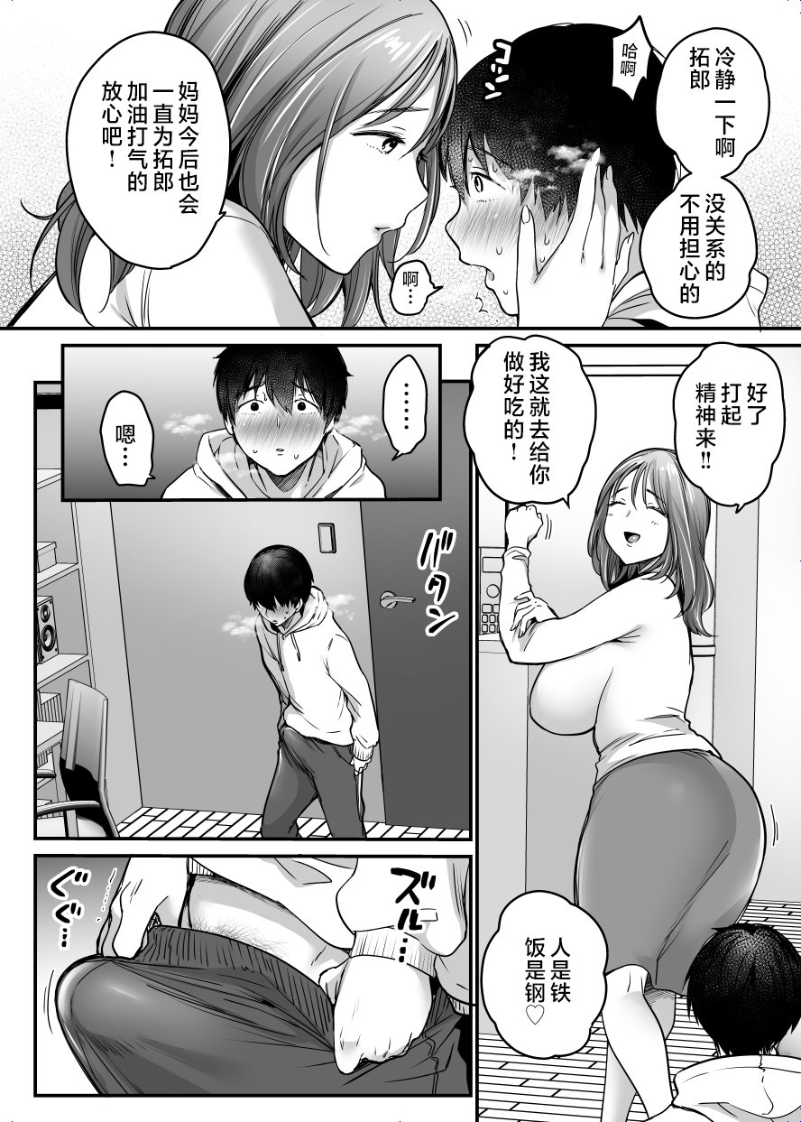 MAMA_026