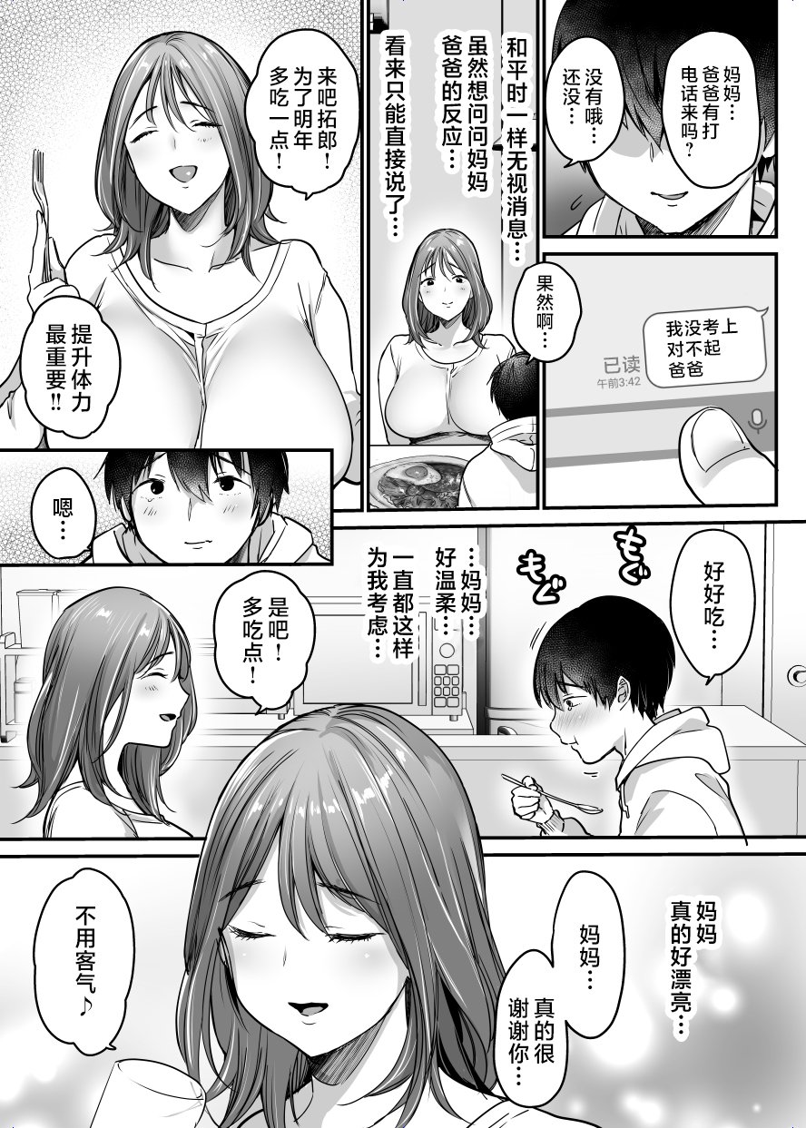 MAMA_031