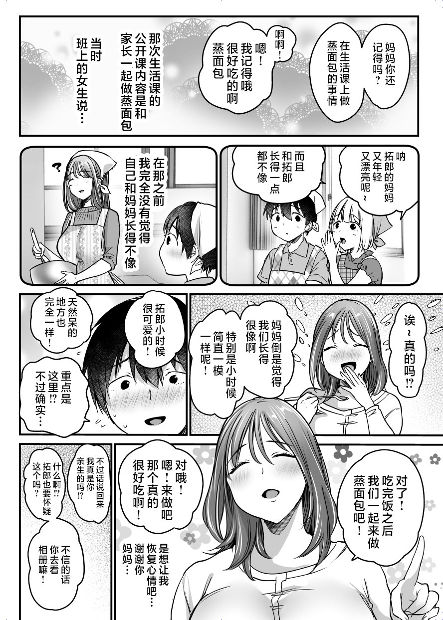 MAMA_032
