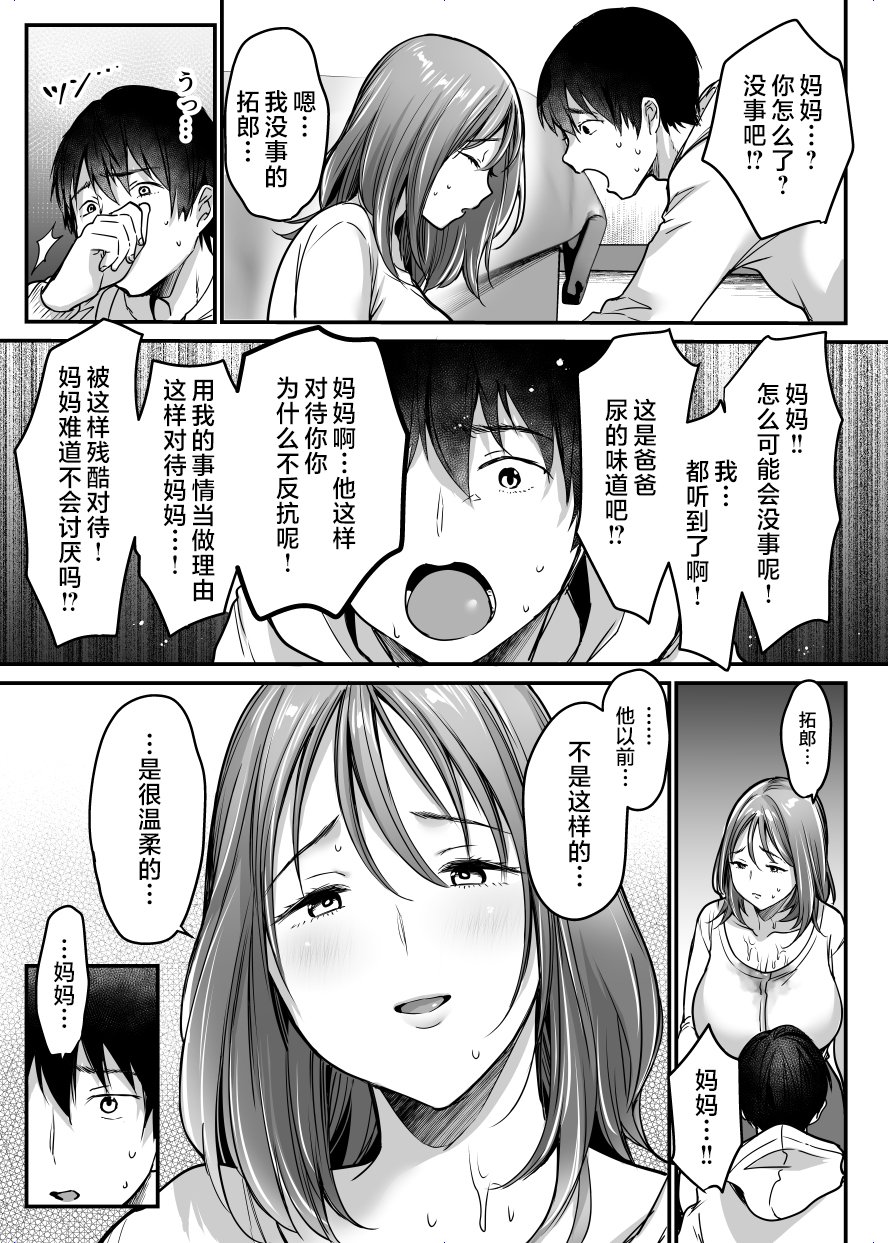 MAMA_043