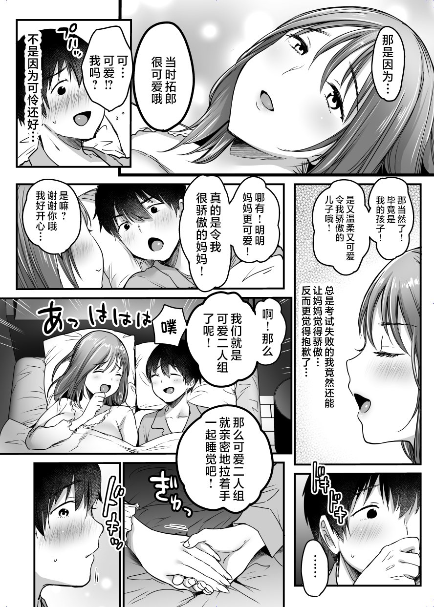 MAMA_048
