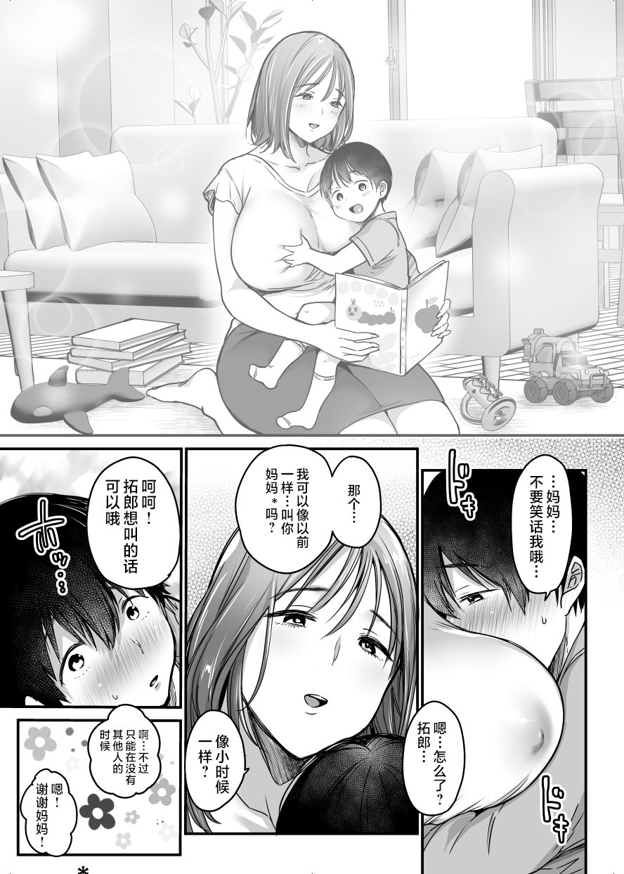 MAMA_051
