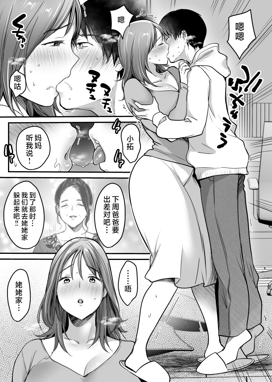 MAMA_067
