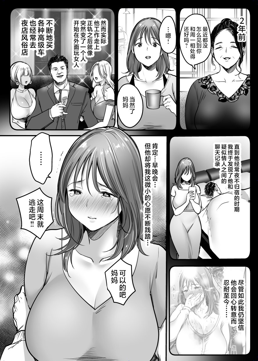 MAMA_068