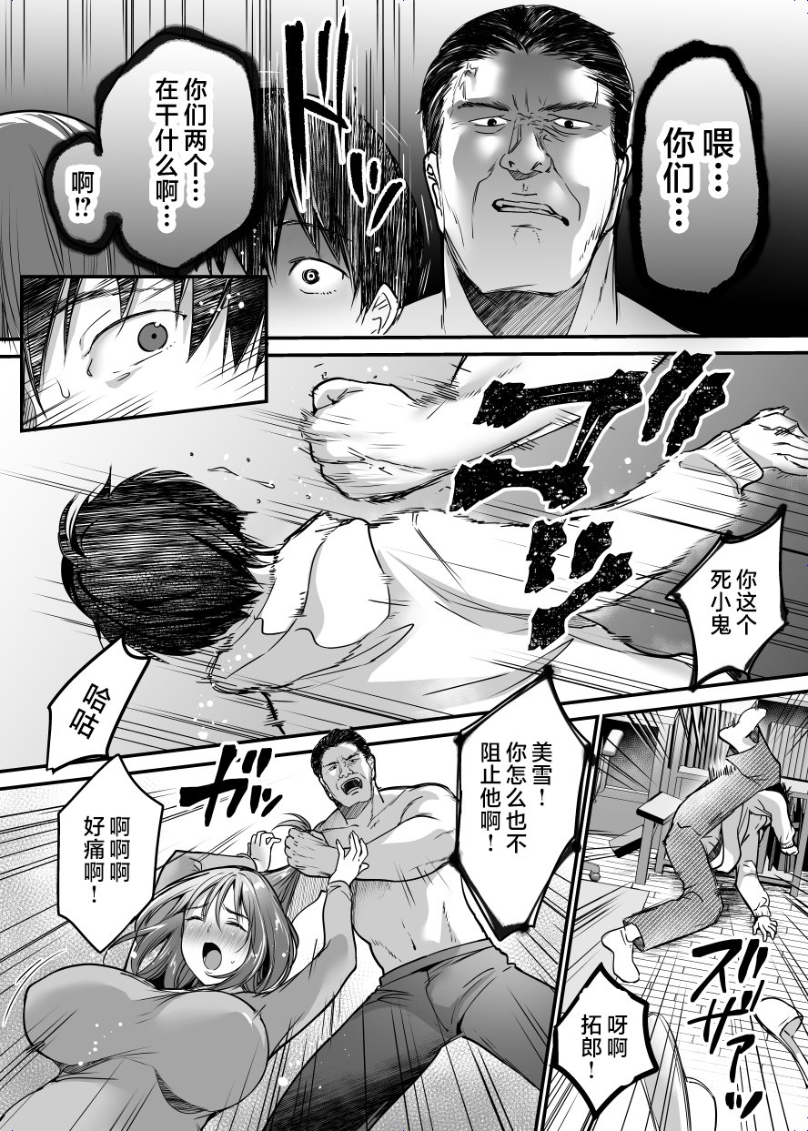 MAMA_070