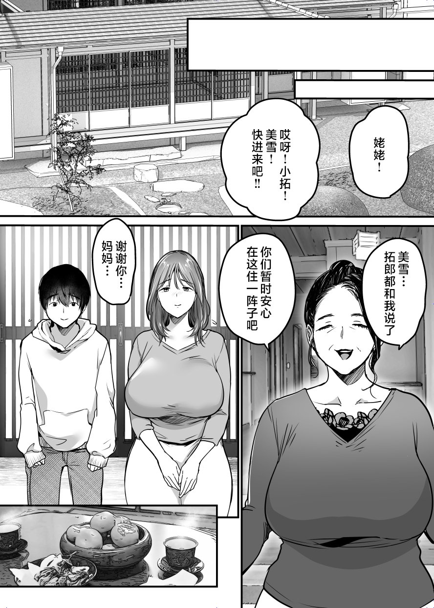 MAMA_104