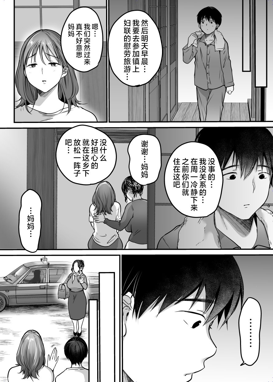 MAMA_106