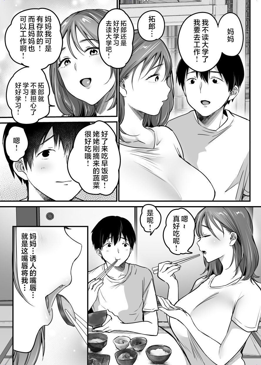 MAMA_107
