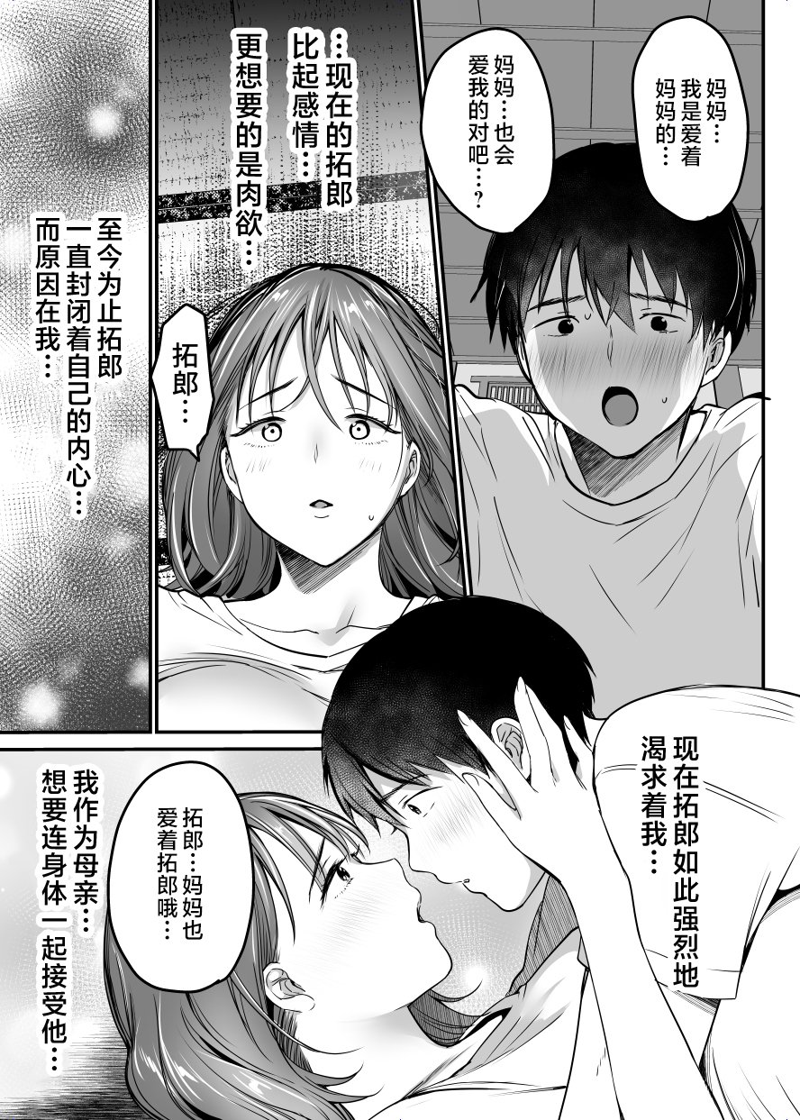MAMA_109