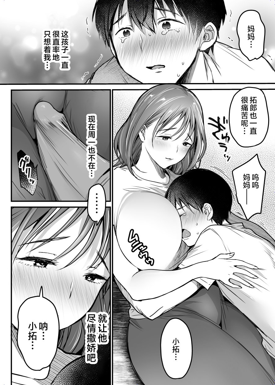 MAMA_110