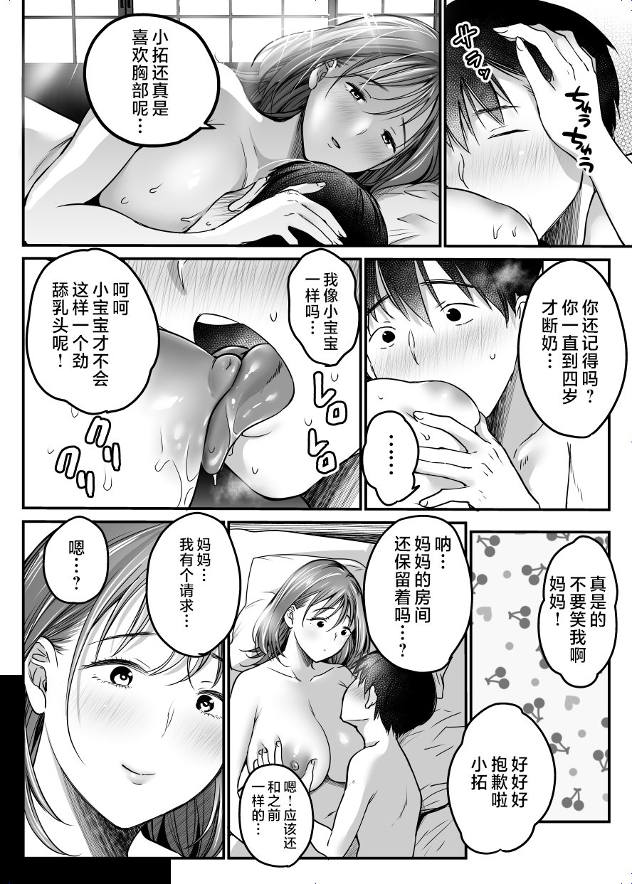 MAMA_140