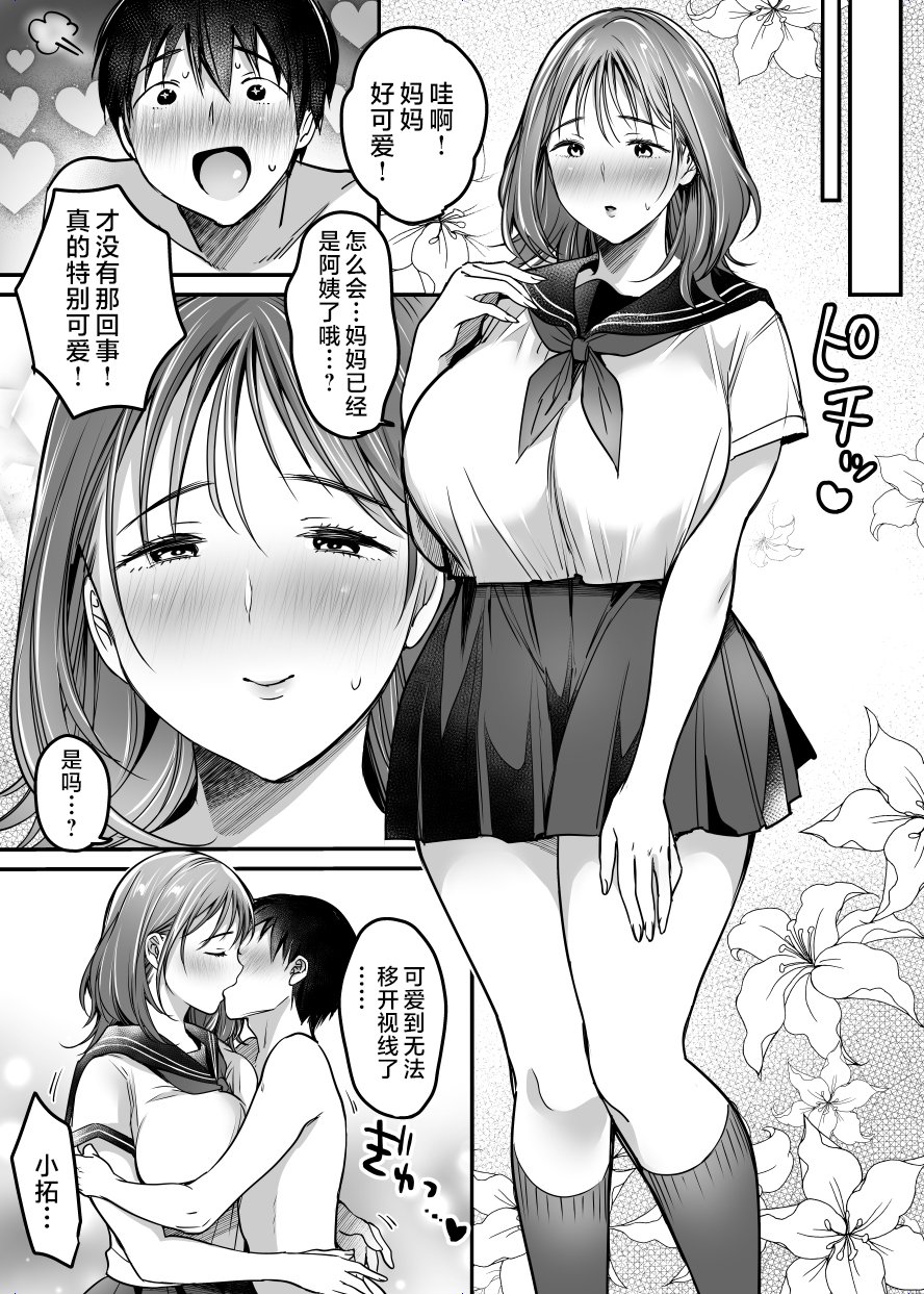 MAMA_141