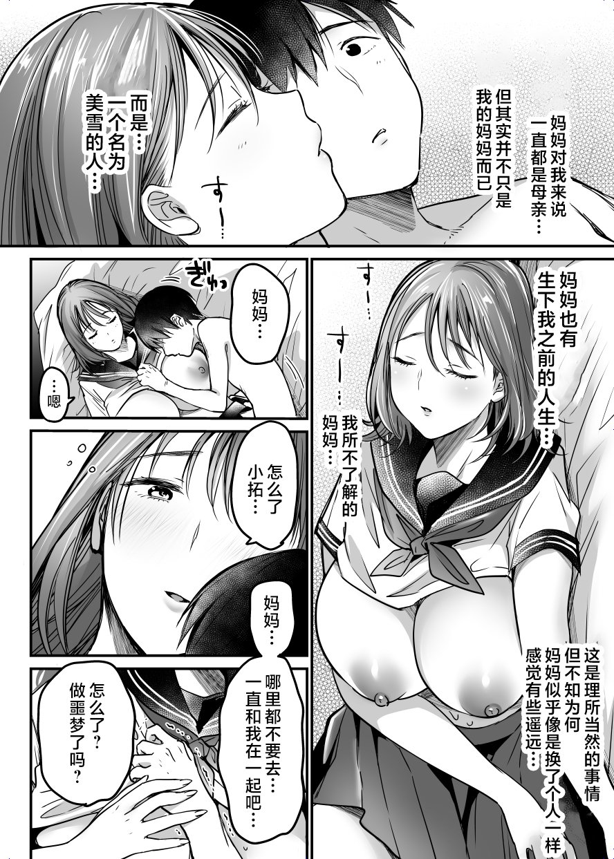 MAMA_150