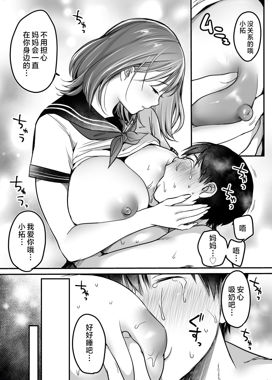 MAMA_151