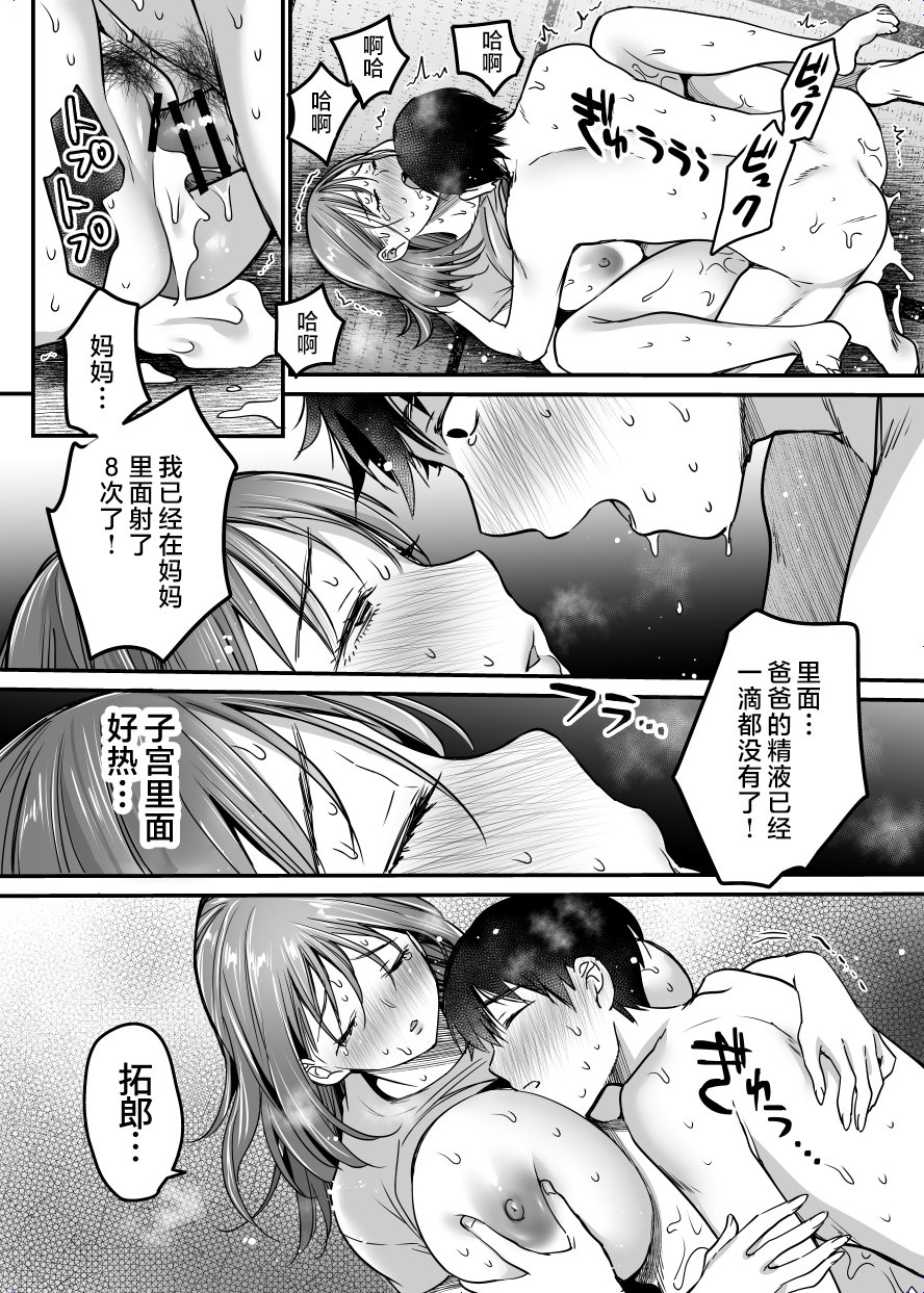 MAMA_170