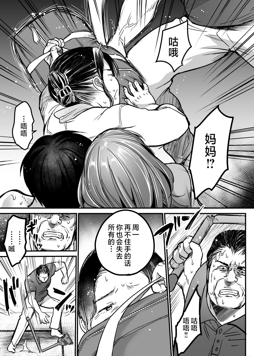 MAMA_173
