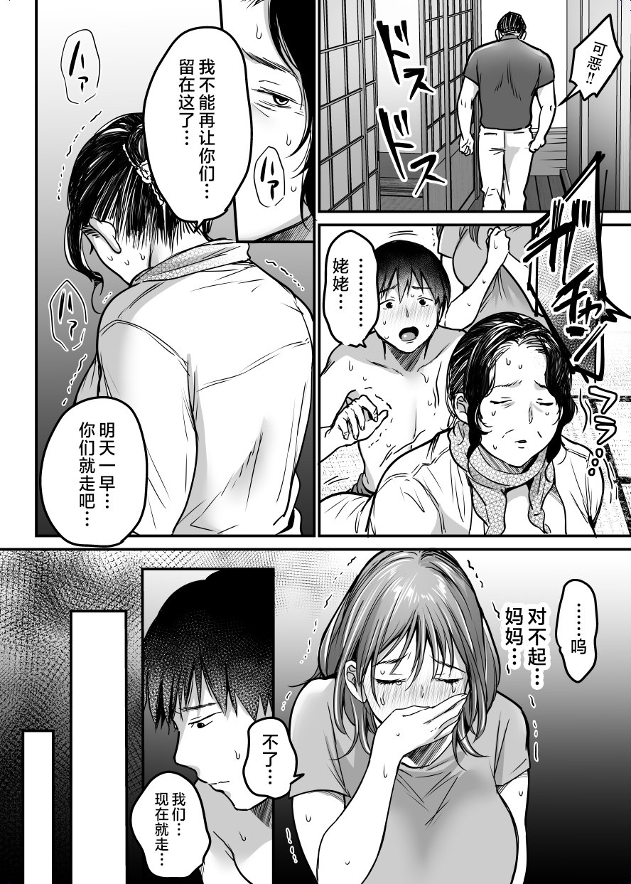 MAMA_174