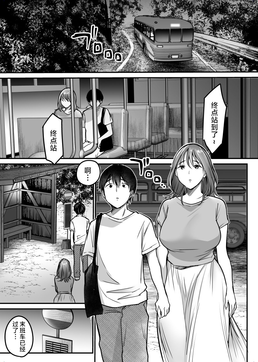 MAMA_175