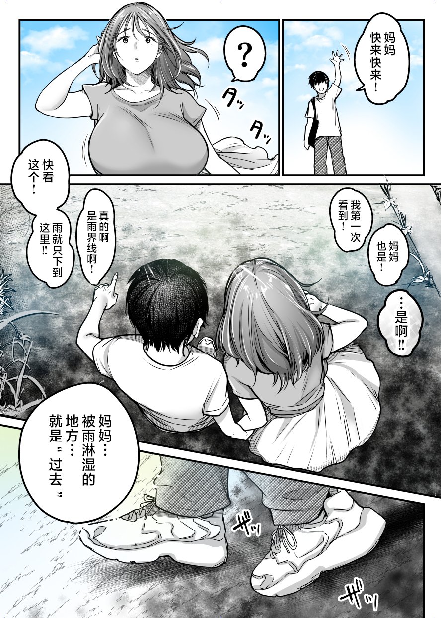 MAMA_199