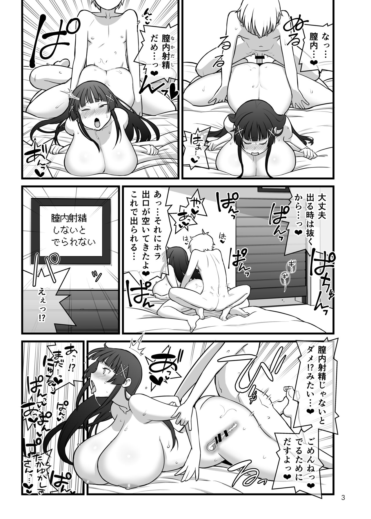025
