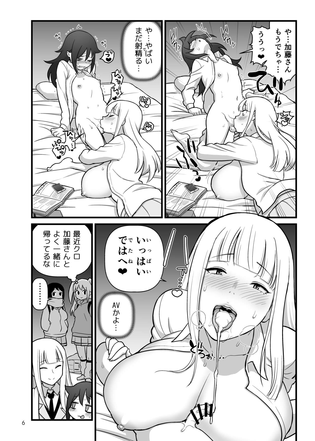036