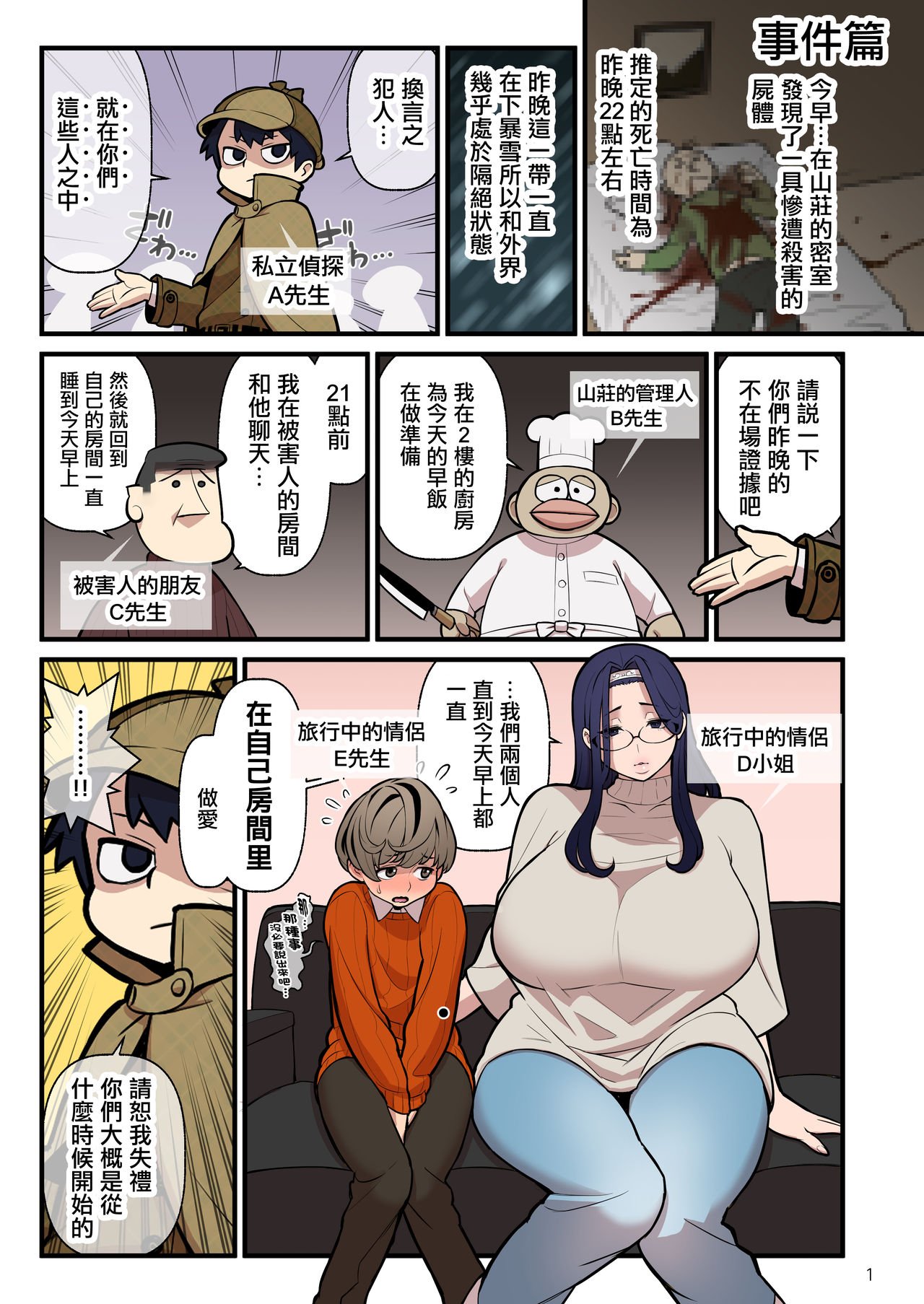 082