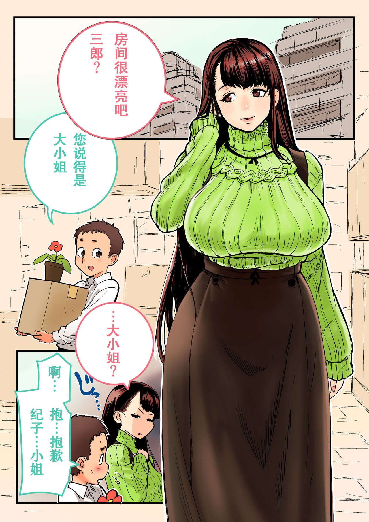 104