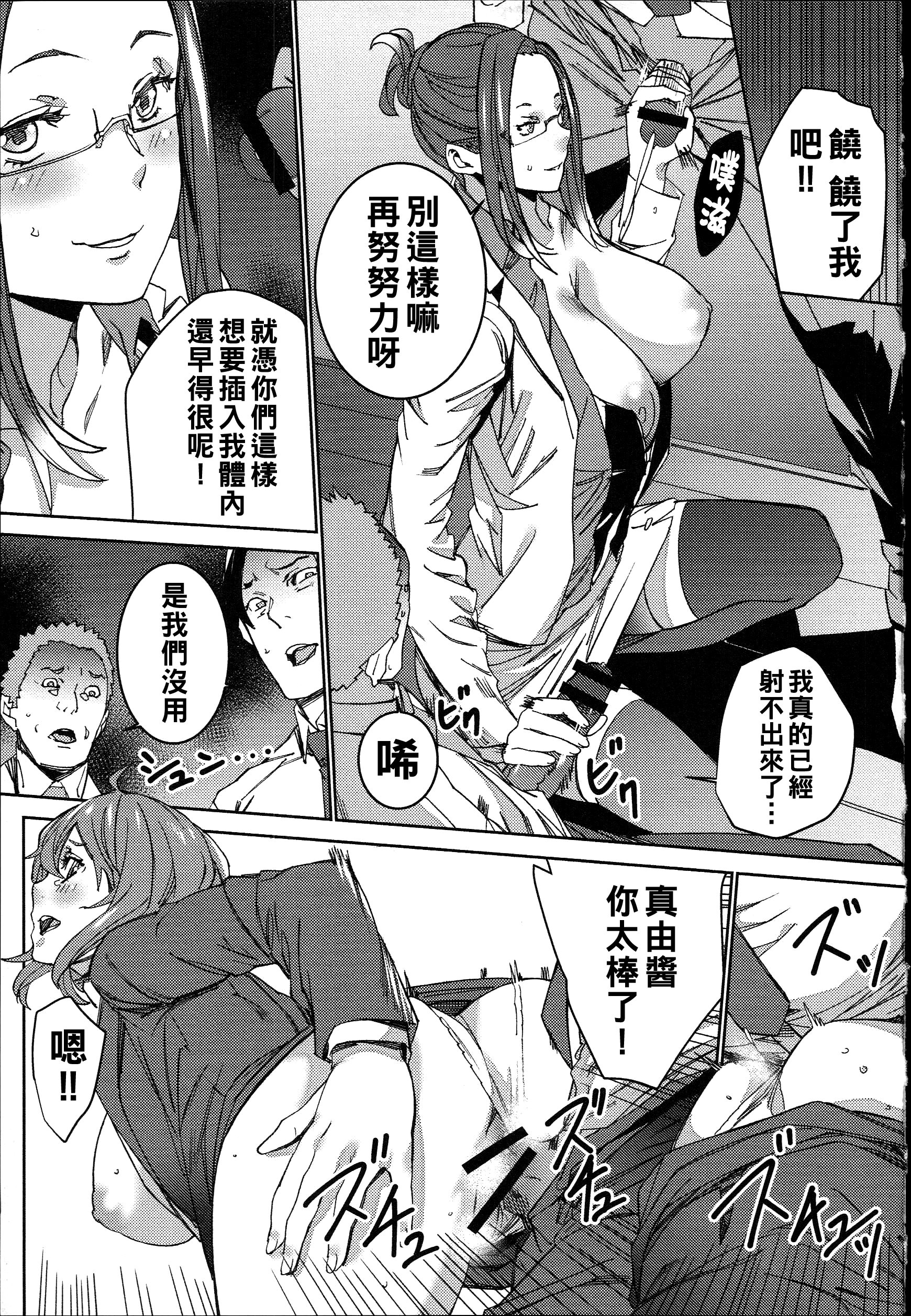 110