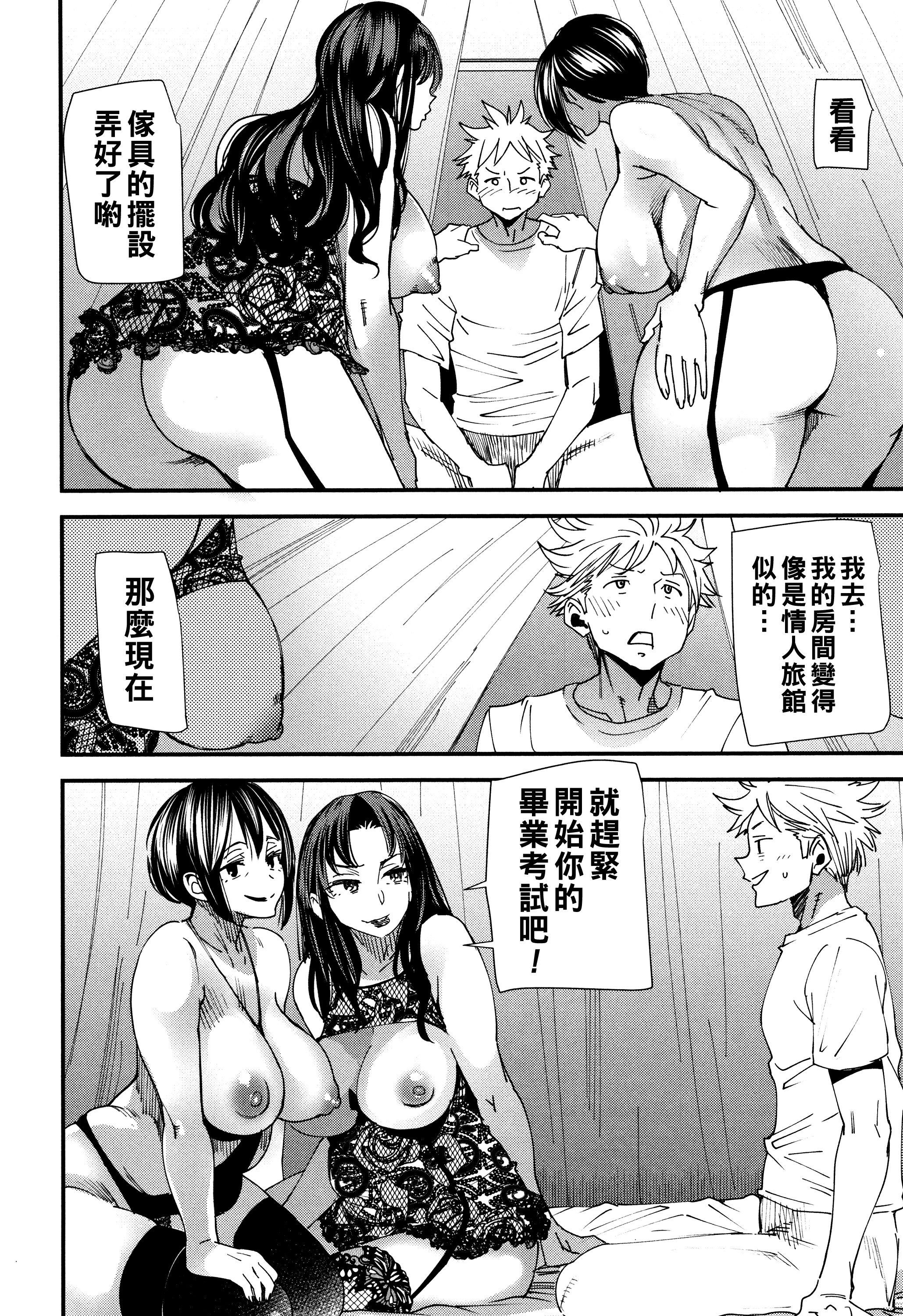 P172