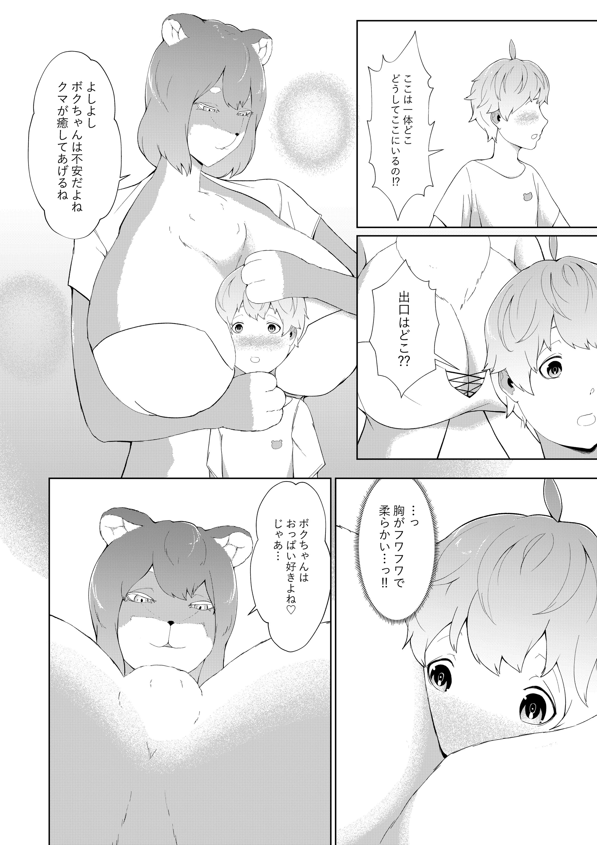 013