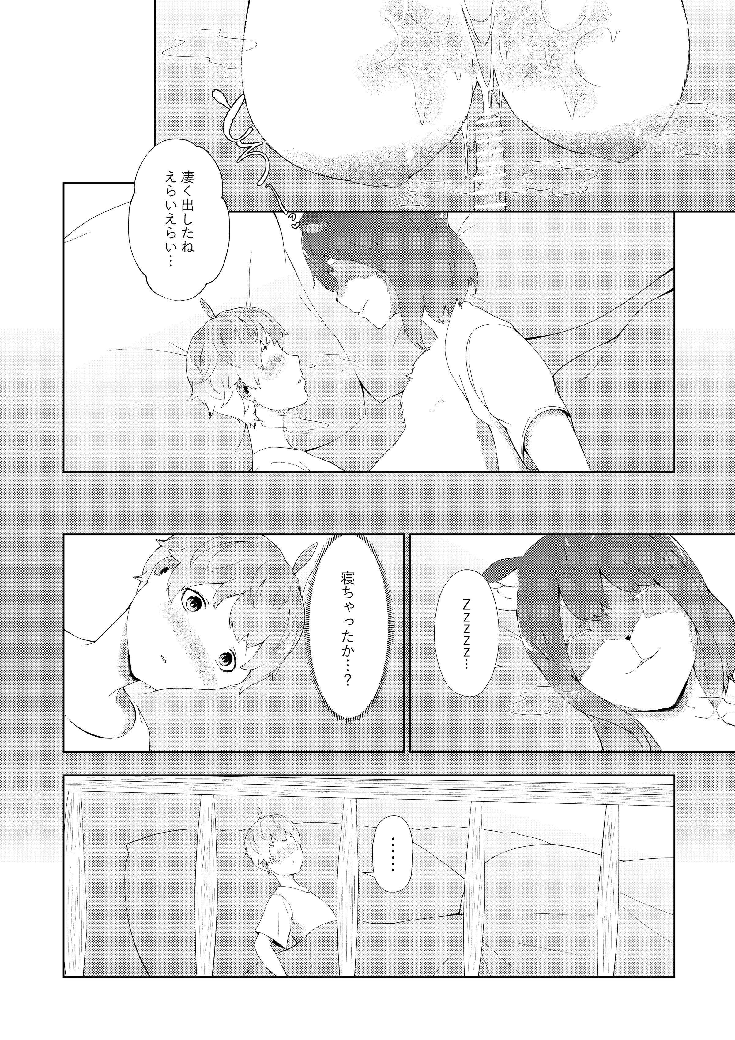017