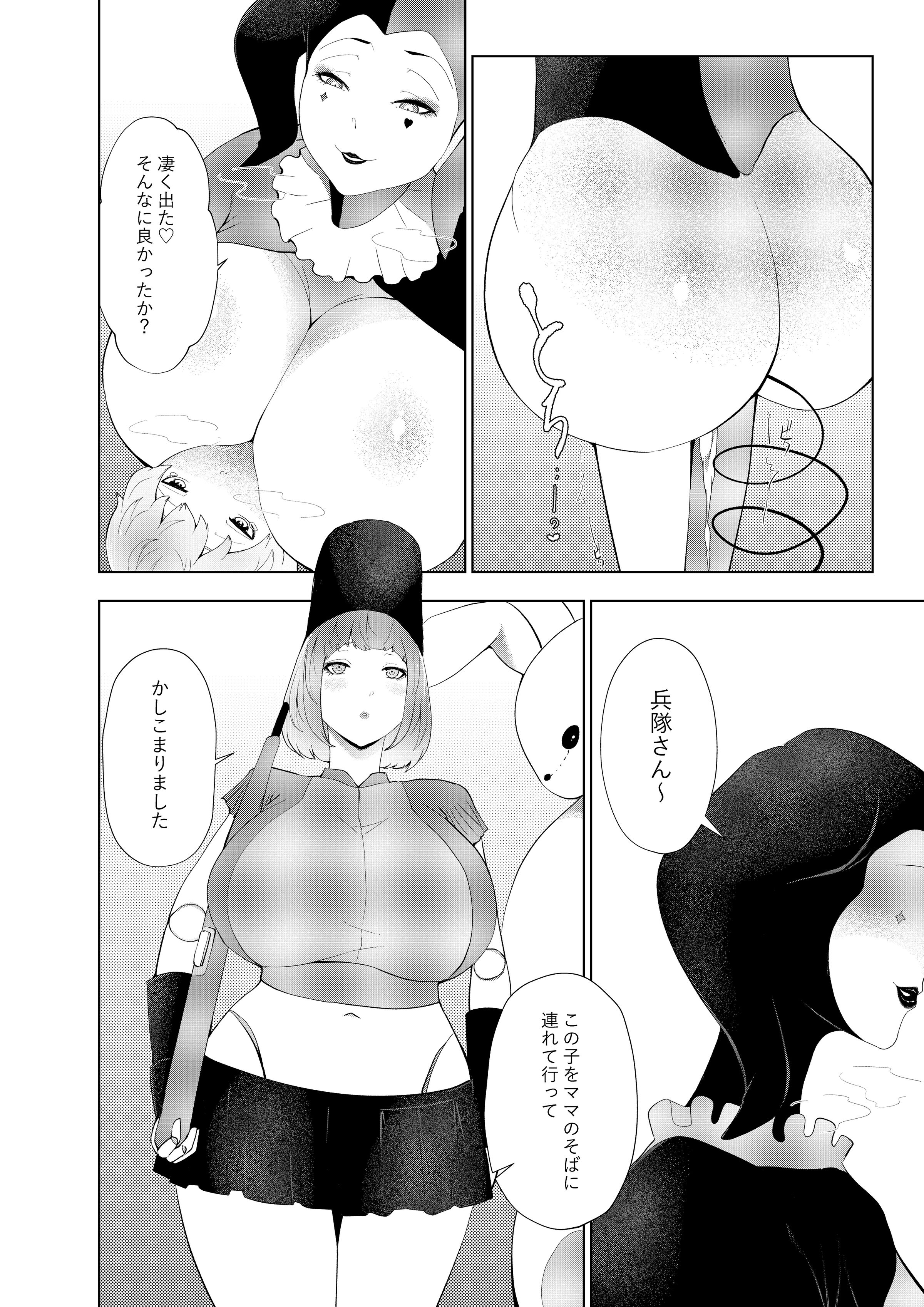 023