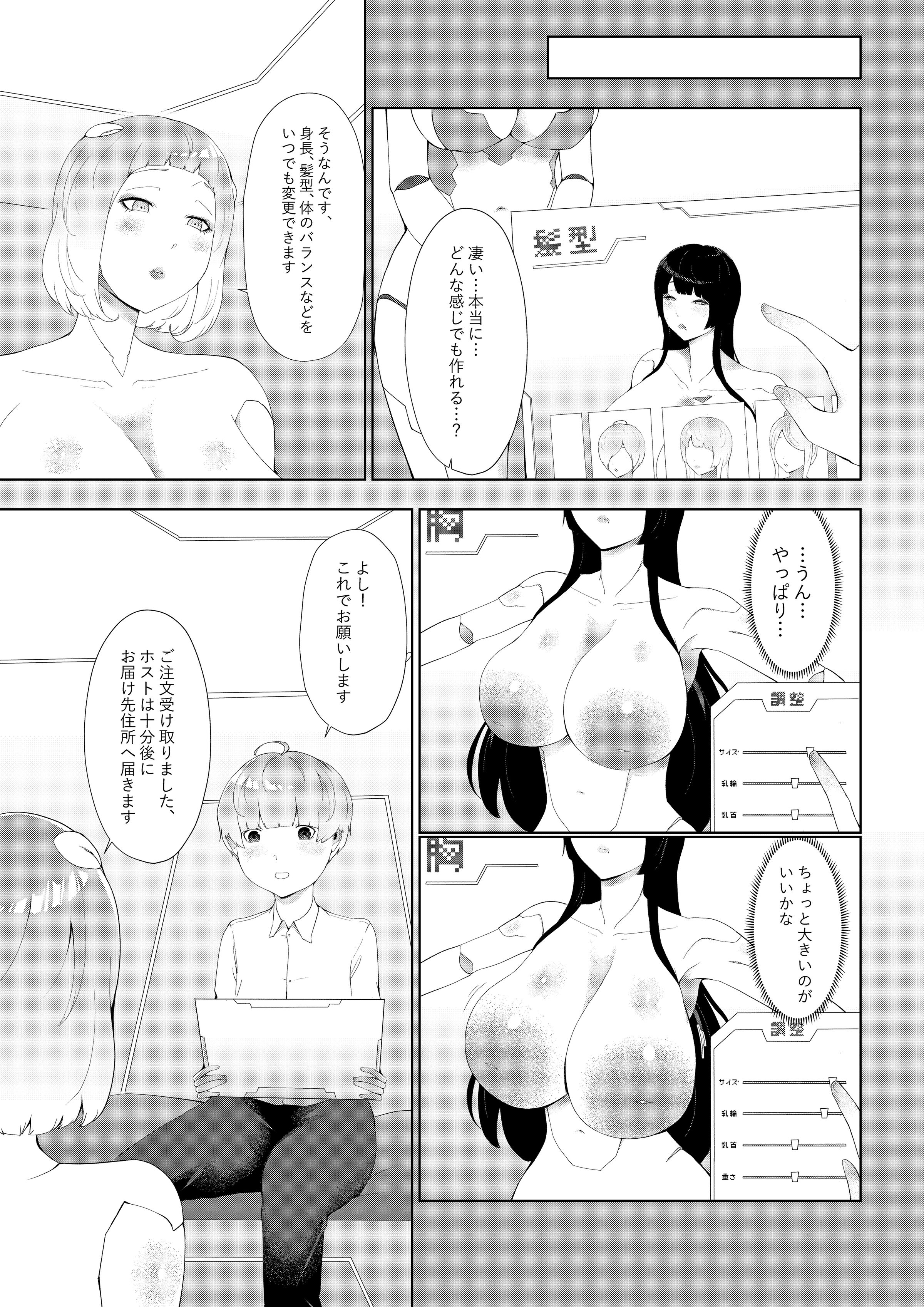 074