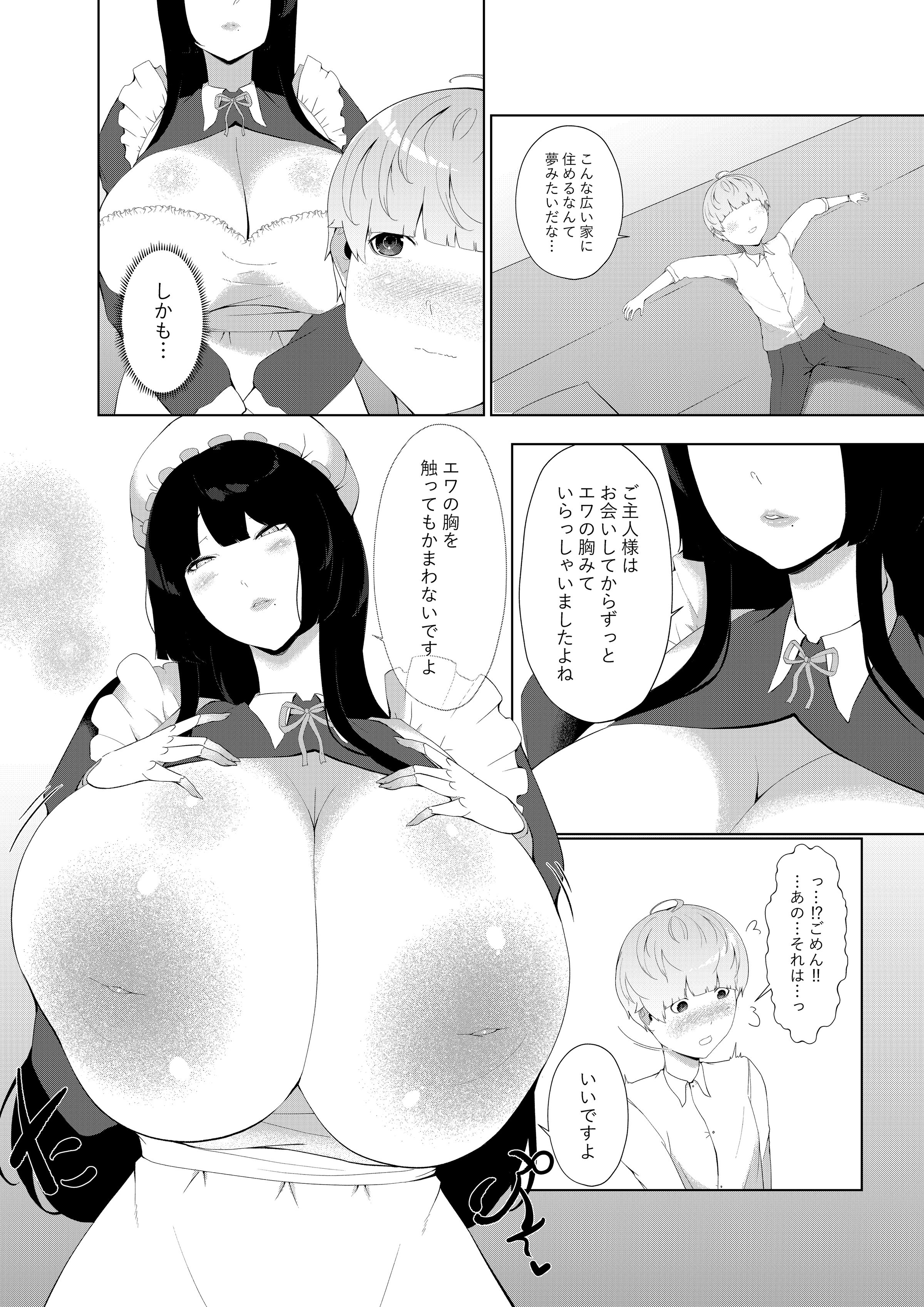 077
