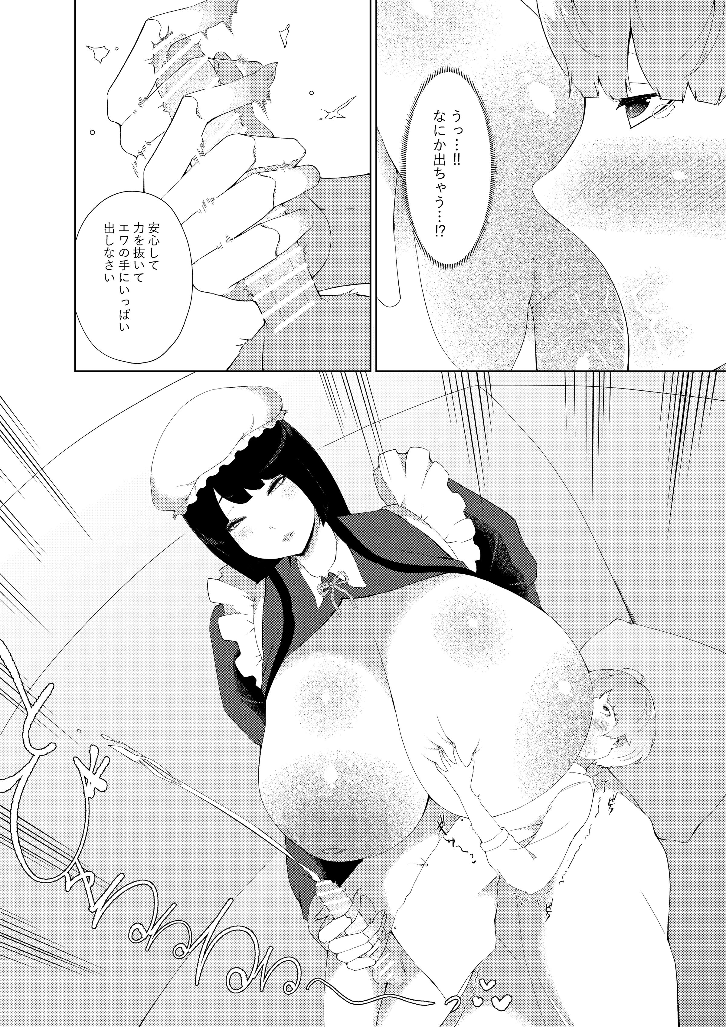 081