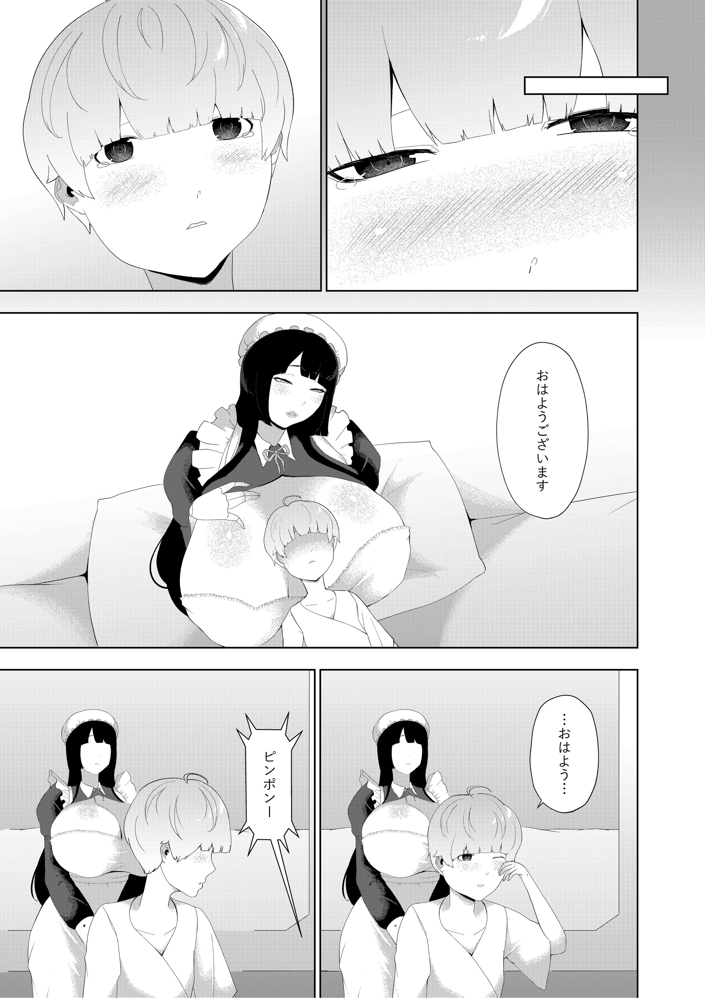 104