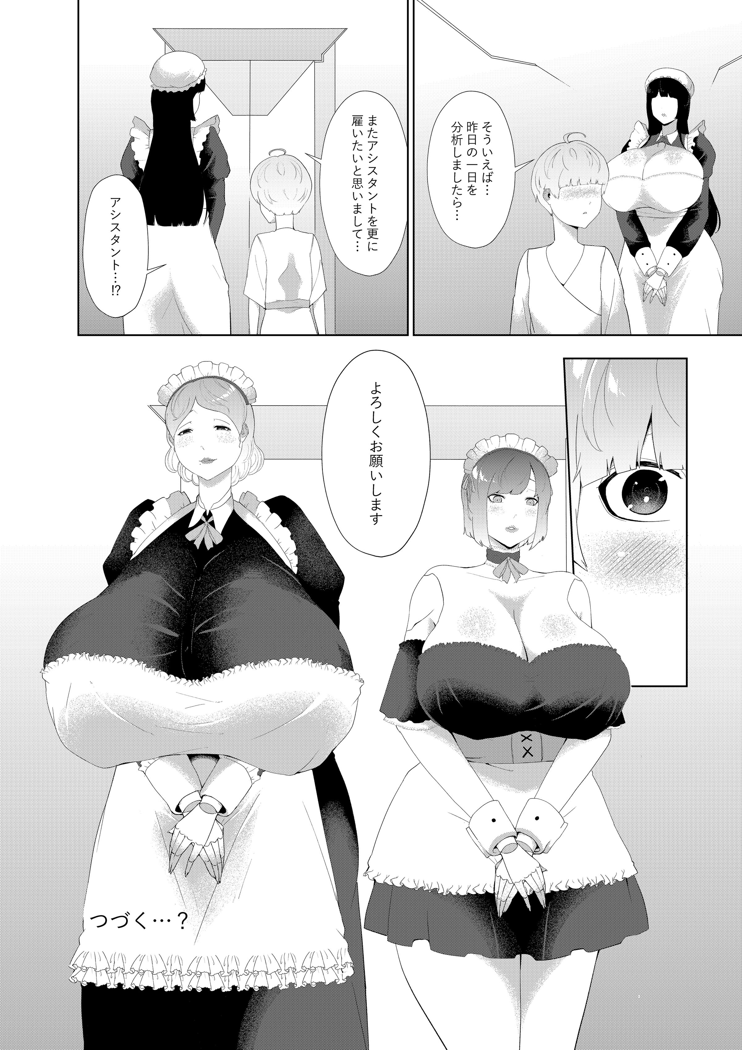 105