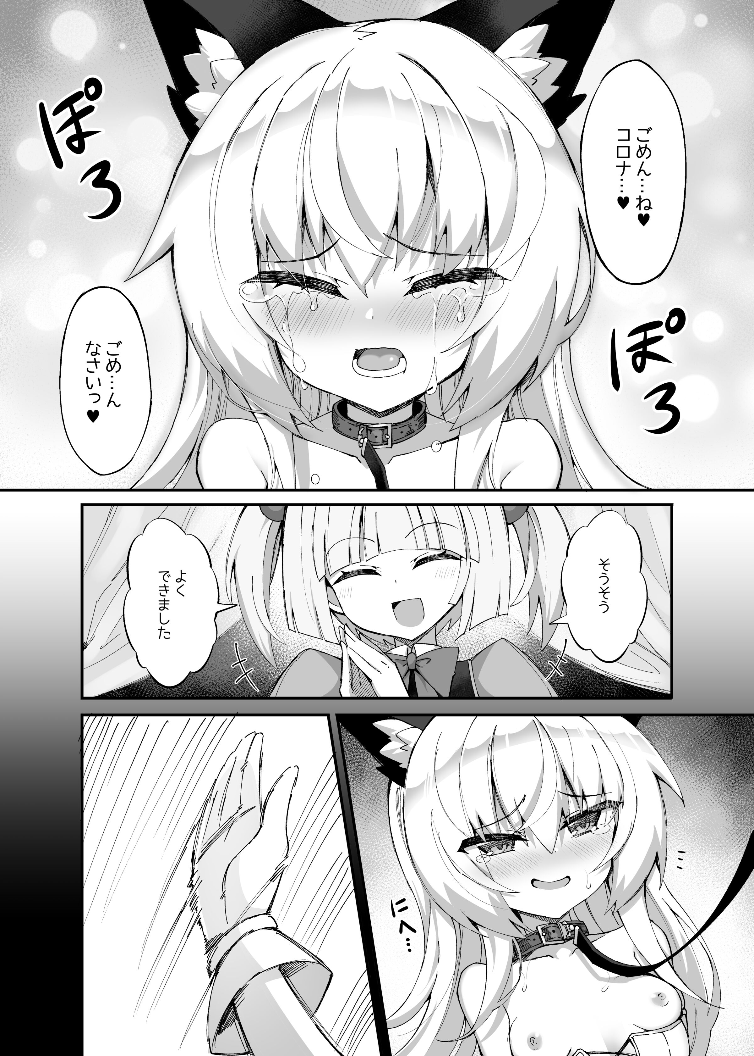 06