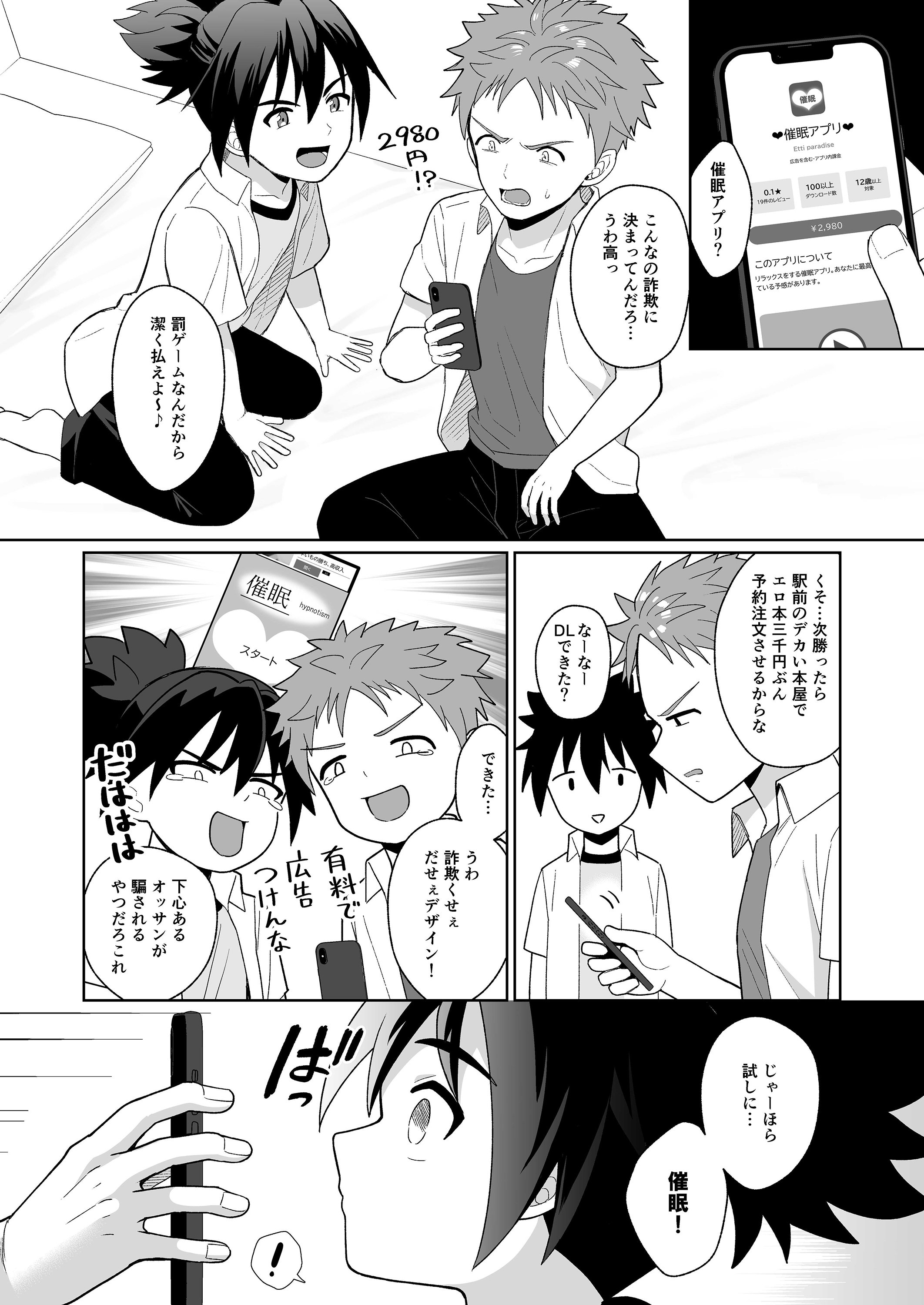 02
