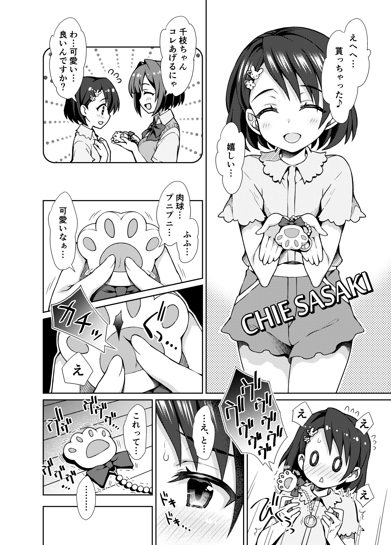 07
