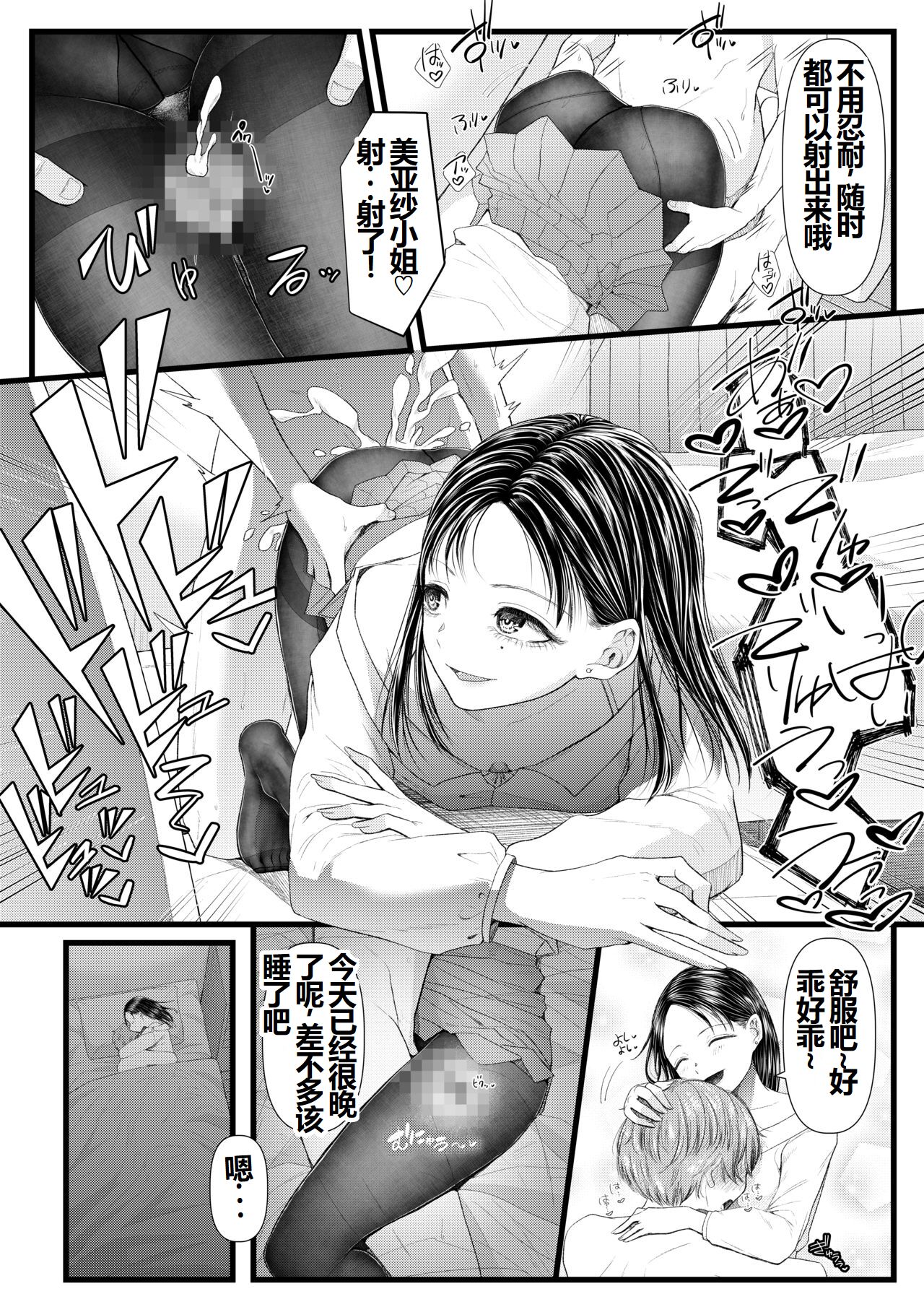 09