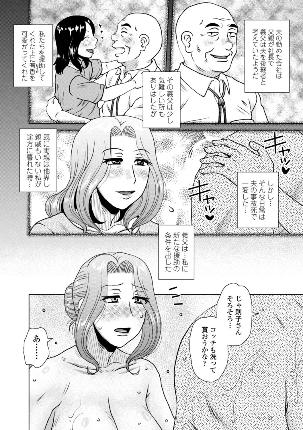008