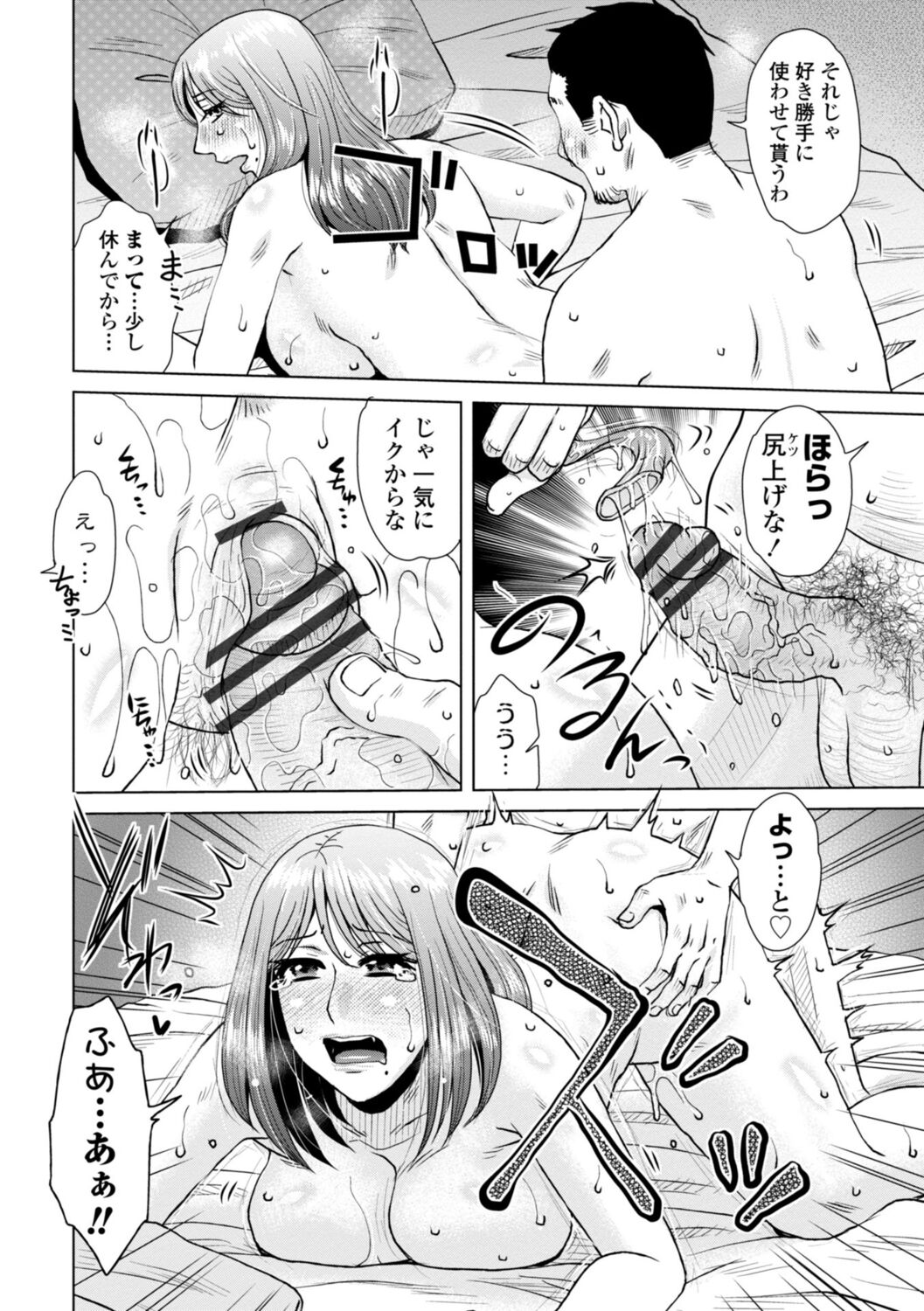 112